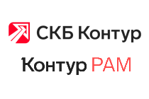 Контур выпустил на рынок новый продукт для защиты конфиденциальных данных — Контур.РАМ